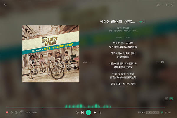 QQ音乐最新版特色