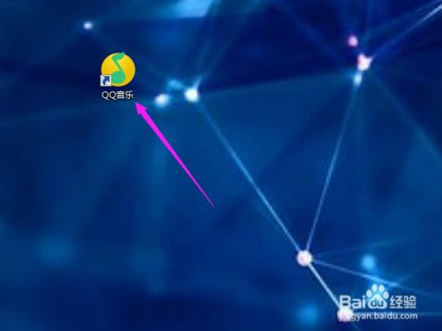 QQ音乐最新版如何设置电脑桌面壁纸1