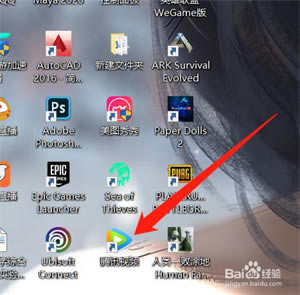 腾讯视频官方版怎么关闭开机自启动1