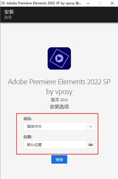 Premiere 2022��װ�̳̽�ͼ2