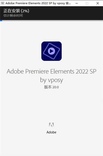 Premiere 2022��װ�̳̽�ͼ3