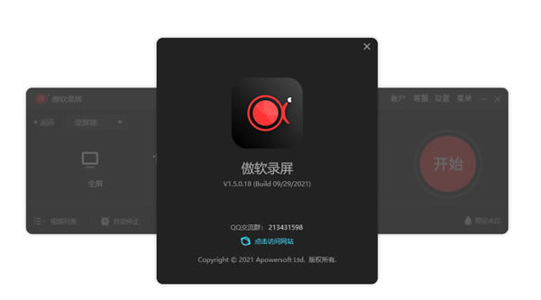 ����¼���������ܽ�ͼ