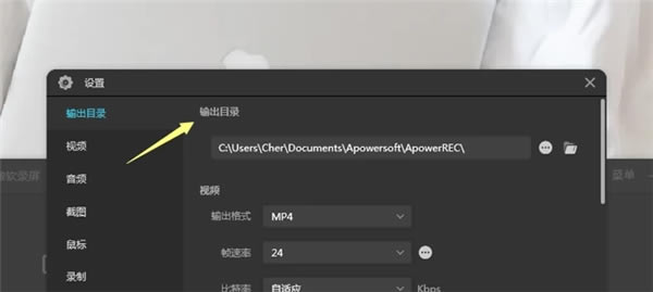 【傲软录屏软件】傲软录屏不限时长下载 v1.5.0.18 激活版