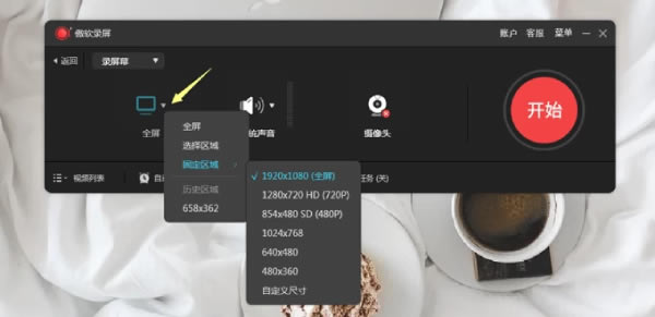 ѡ��¼�Ʒ�Χ��ͼ2