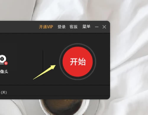 �����REC����ť���¿�ݼ���F7����ʼ¼�ƽ�ͼ