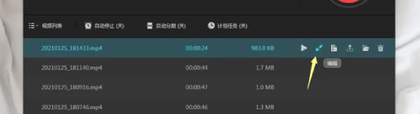 ����¼��Ԥ����༭��Ƶ��ͼ1