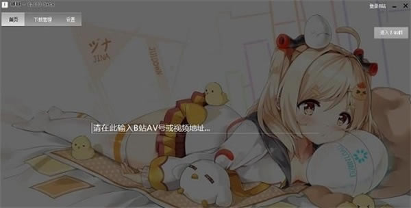 bilibiliֱ����