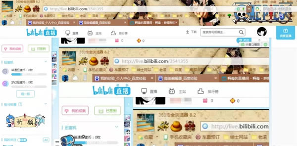 哔哩哔哩电脑版怎么直播游戏10