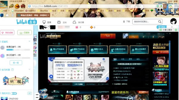 哔哩哔哩电脑版怎么直播游戏11