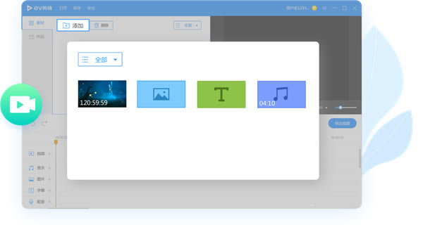 EV�������԰���ɫ��ͼ