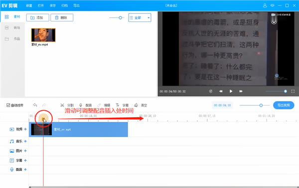 EV����ʵ������������ͼ2