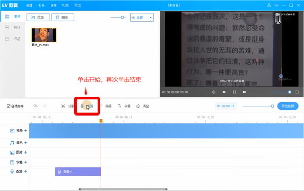 EV����ʵ������������ͼ3