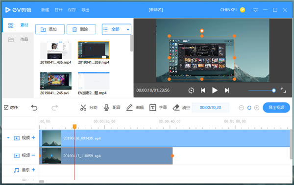 EV�������л����ܽ�ͼ2