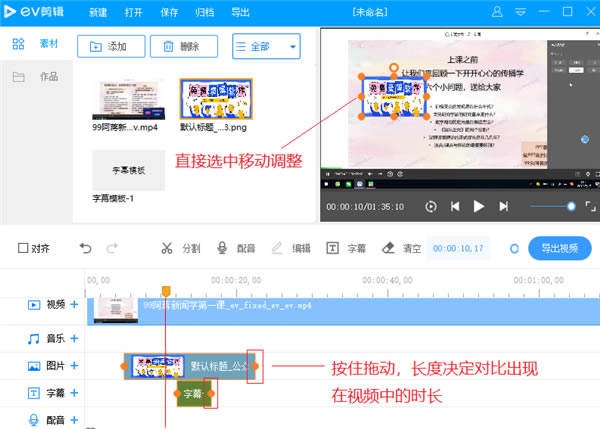 EV��������ˮӡ��ͼ3