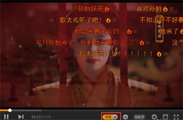腾讯视频电脑版用法截图6