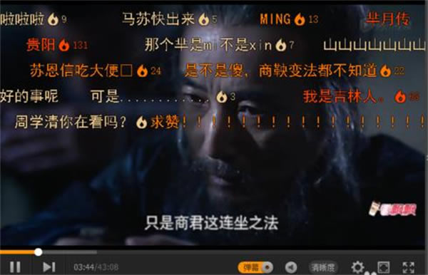 腾讯视频电脑版用法截图7