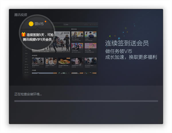 软件安装方法截图3