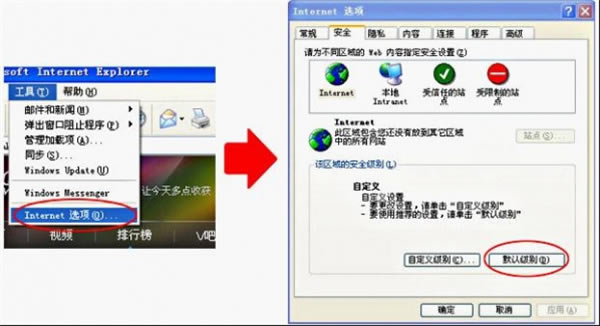 常见问题截图1