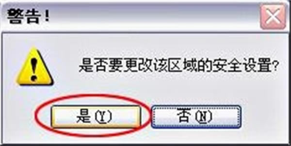 常见问题截图3