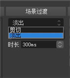 OBS Studio简易录屏截图5