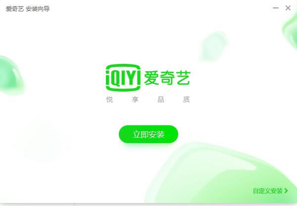 软件安装方法截图1