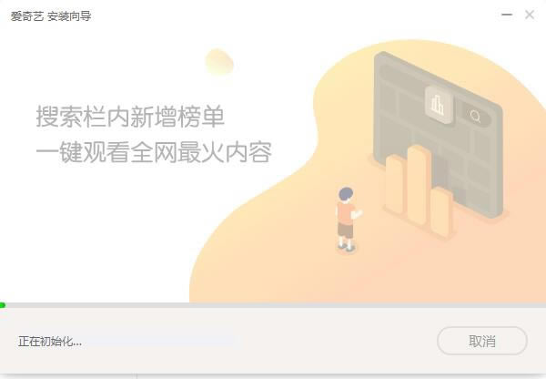 软件安装方法截图4