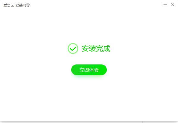 软件安装方法截图5