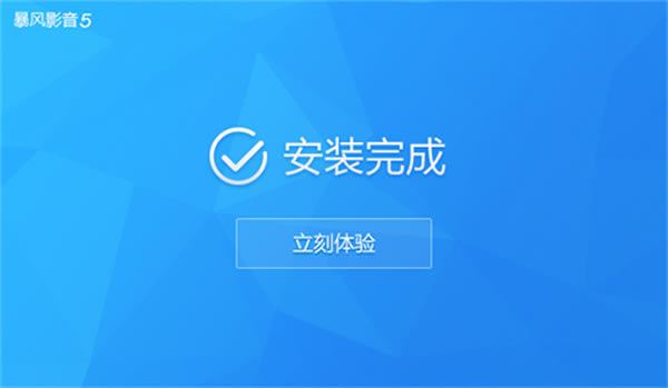 软件安装方法截图3