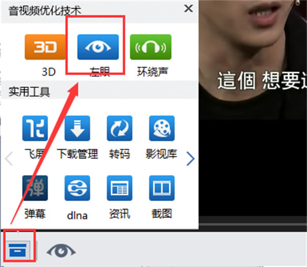 常见问题截图4