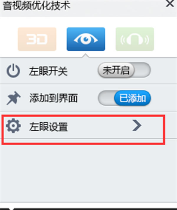 常见问题截图5