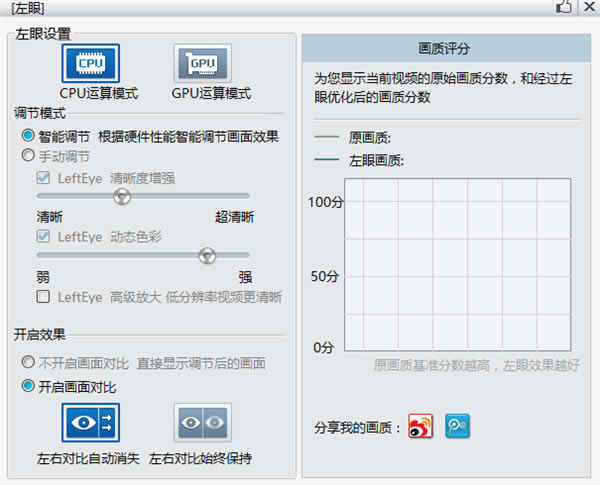 常见问题截图6