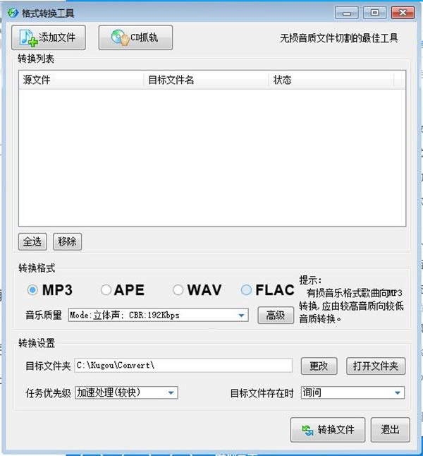 常见问题截图13