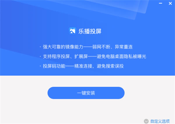 软件安装方法截图1