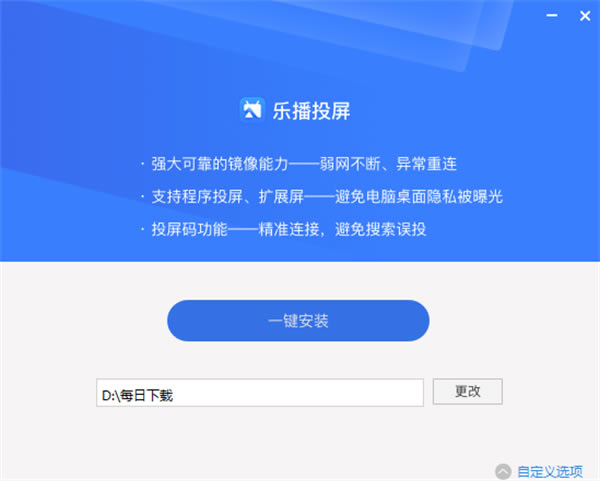 软件安装方法截图2