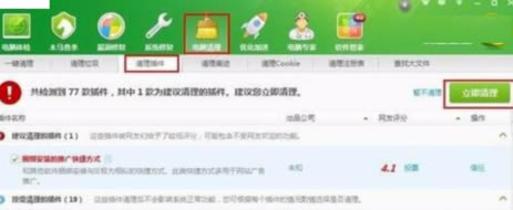 Shockwave Flash Object使用说明5
