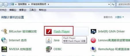 Shockwave Flash Object使用说明1
