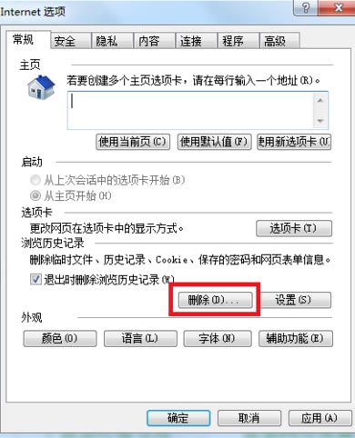 Shockwave Flash Object使用说明8