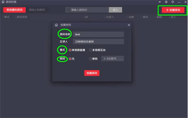 布卡直播最新版软件用法截图2
