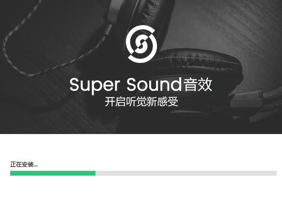 QQ音乐电脑版安装步骤