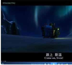 QQ影音遮挡字幕截图