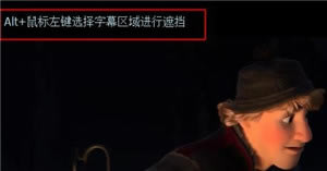 QQ影音遮挡字幕截图3