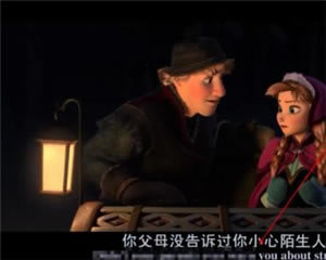 QQ影音遮挡字幕截图4