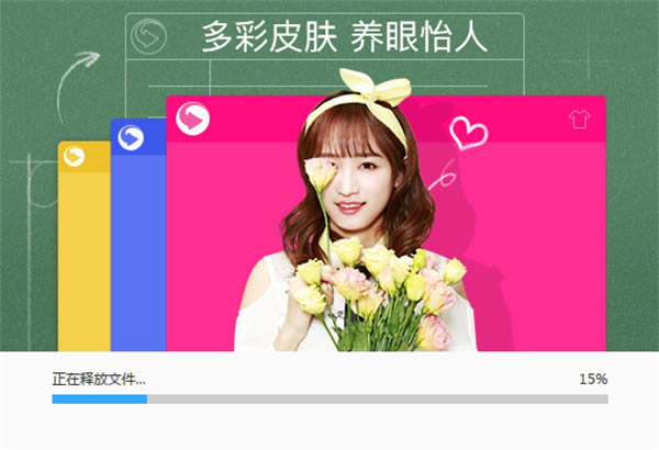 迅雷看看播放器官方免费安装方法3