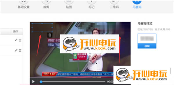 360快剪辑PC版常见问题