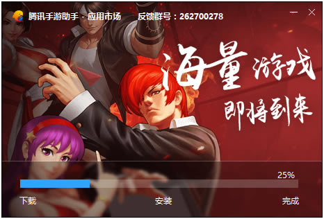 韩剧tvPC版安装方法