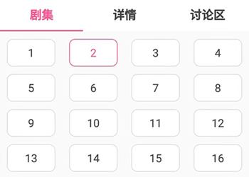韩剧tvPC版怎么调整高清
