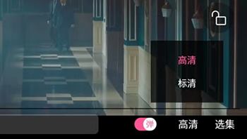 韩剧tvPC版怎么调整高清
