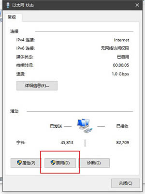 PR2020破解版百度网盘安装教程2