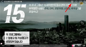 韩剧TV极速版怎么投屏3