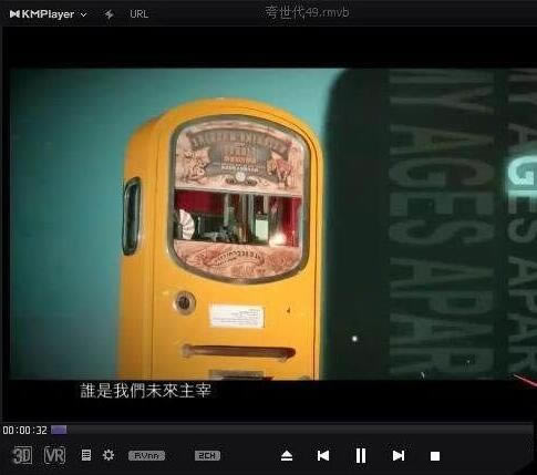 KMPlayer播放视频截图3
